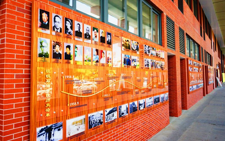 Yangtze University History Walkway